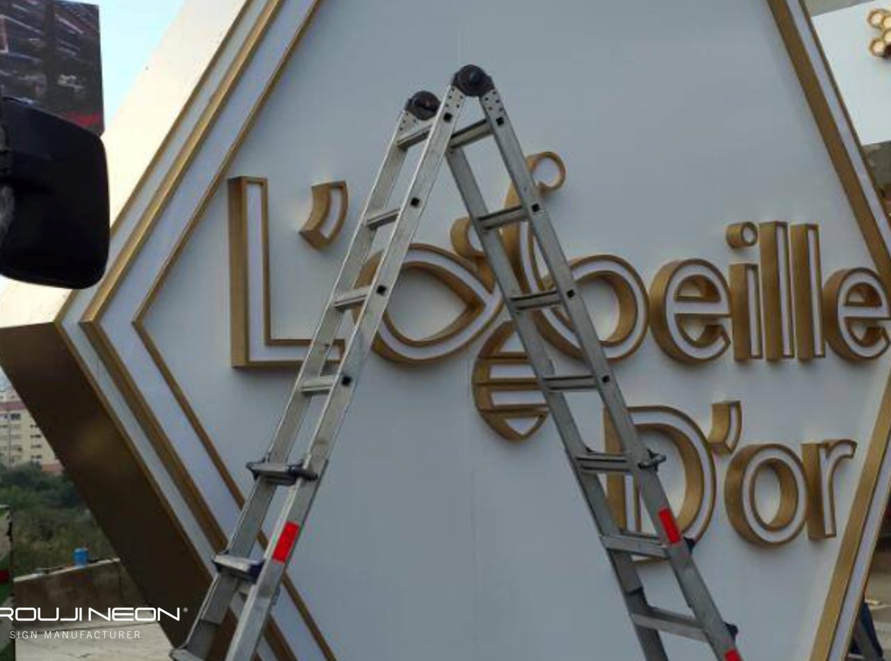 L abeille d'or - Sroujineon