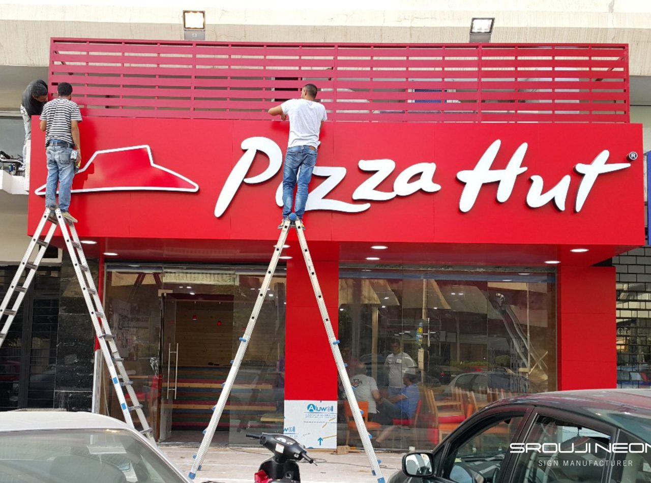 Pizza Hut - Sroujineon