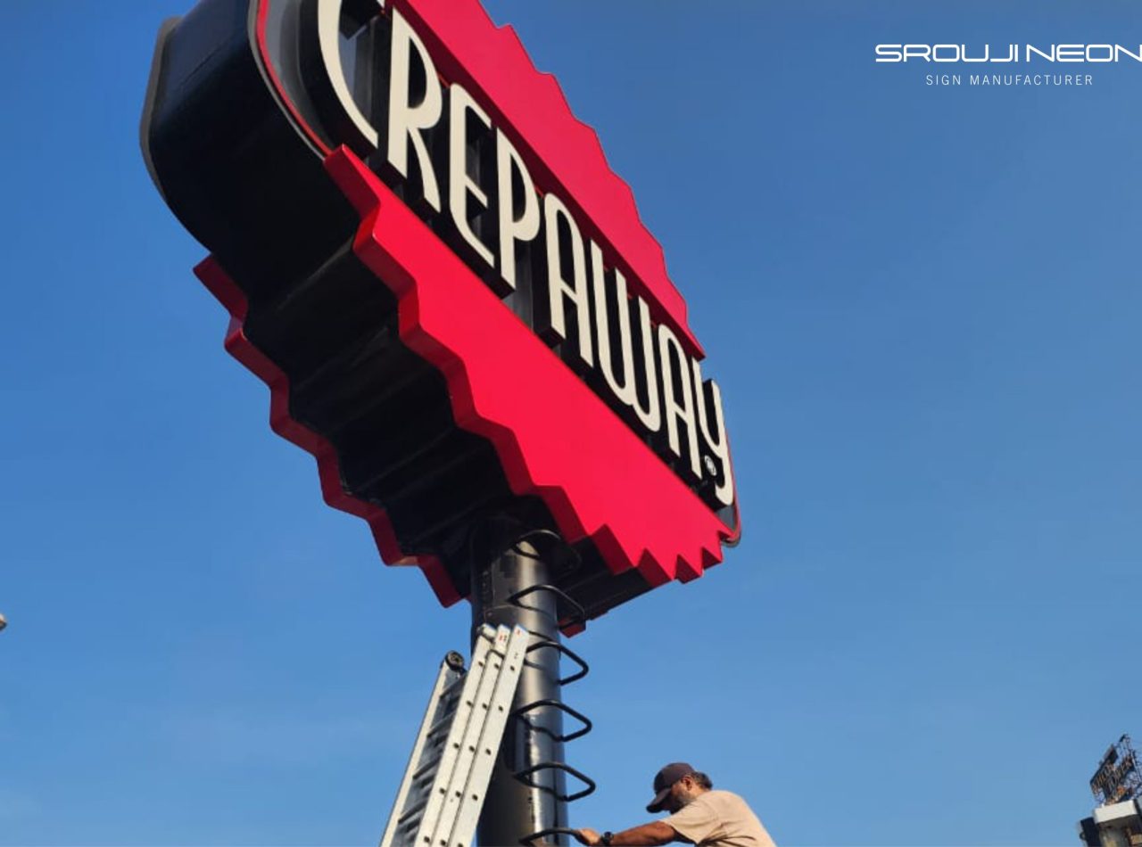 Crepaway - Sroujineon