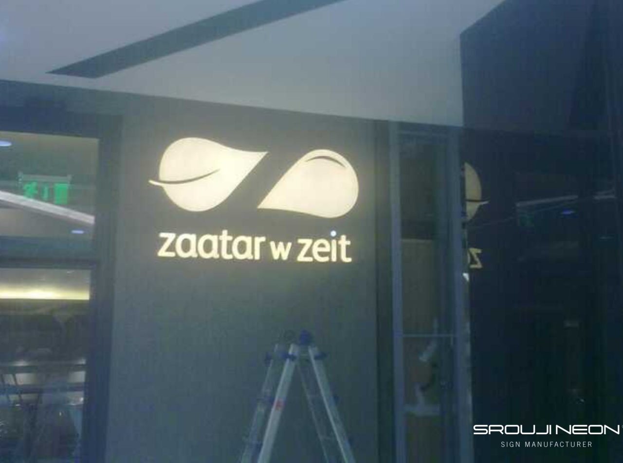 Zaatar w Zeit - Sroujineon